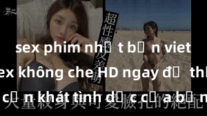 sex phim nhật bản vietsub Xem sex không che HD ngay để thỏa mãn cơn khát tình dục của bạn! Video chất lượng cao, cảnh quay rõ nét, sẽ khiến bạn không thể rời mắt! Hãy trải nghiệm ngay!