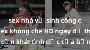 sex nhà vệ sinh công cộng Xem sex không che HD ngay để thỏa mãn cơn khát tình dục của bạn! Video chất lượng cao, cảnh quay rõ nét, sẽ khiến bạn không thể rời mắt! Hãy trải nghiệm ngay!