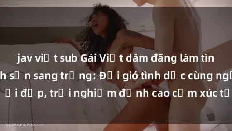 jav việt sub Gái Việt dâm đãng làm tình tung bọt ở khách sạn sang trọng: Đổi gió tình dục cùng người đẹp, trải nghiệm đỉnh cao cảm xúc tại chốn nghỉ dưỡng.
